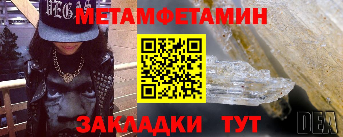 АМФ Premium Шали