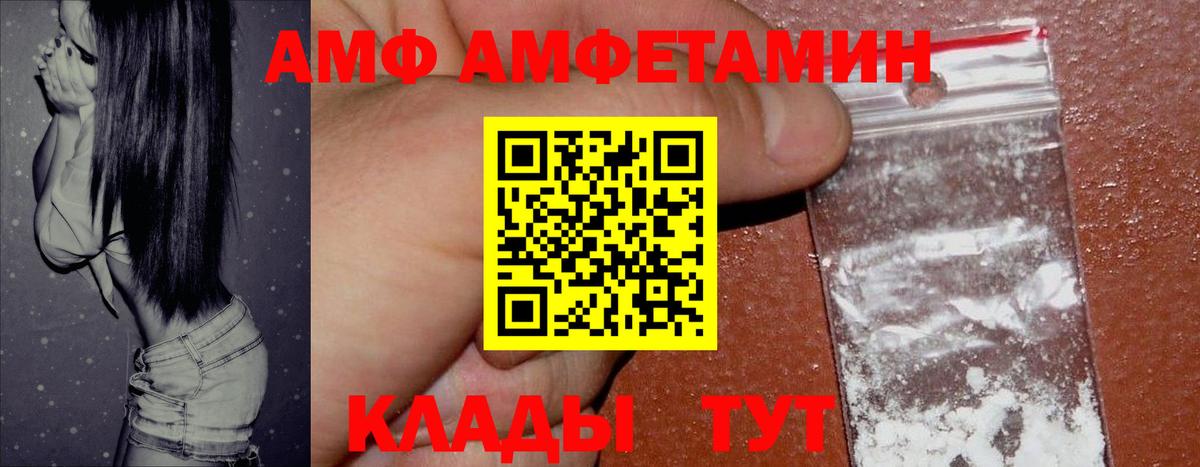 КОКАИН  Шали  Меф МЯУ МЯУ   ГАШИШ  Вход с VPN  НБОМе 