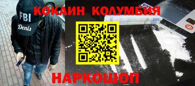 героин Первоуральск