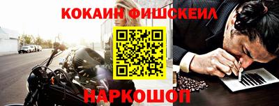 кокаин колумбия Партизанск