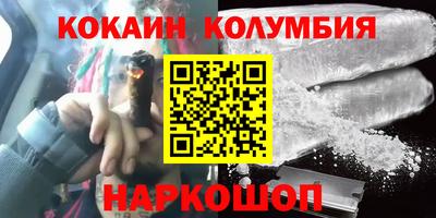 героин Первоуральск