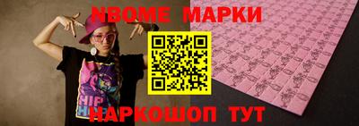 кокаин колумбия Партизанск