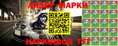кокаин колумбия Партизанск