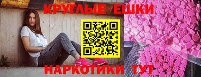 mdma Пенза
