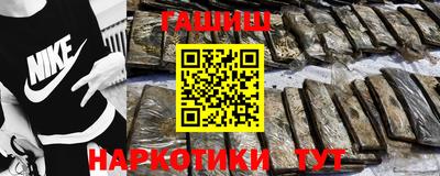 героин Первоуральск