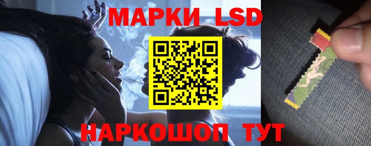 LSD-25 экстази кислота  Вход с VPN  Шали 