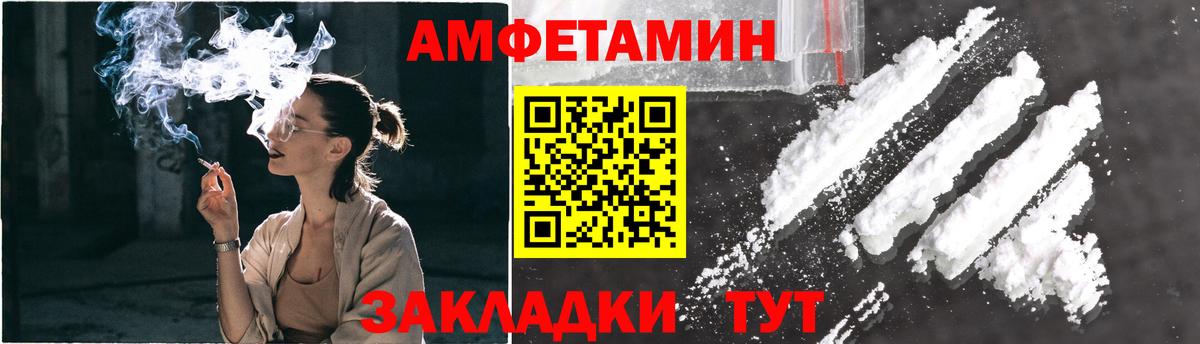 Метамфетамин кристалл  Вход с VPN  Метамфетамин кристалл  Шали 