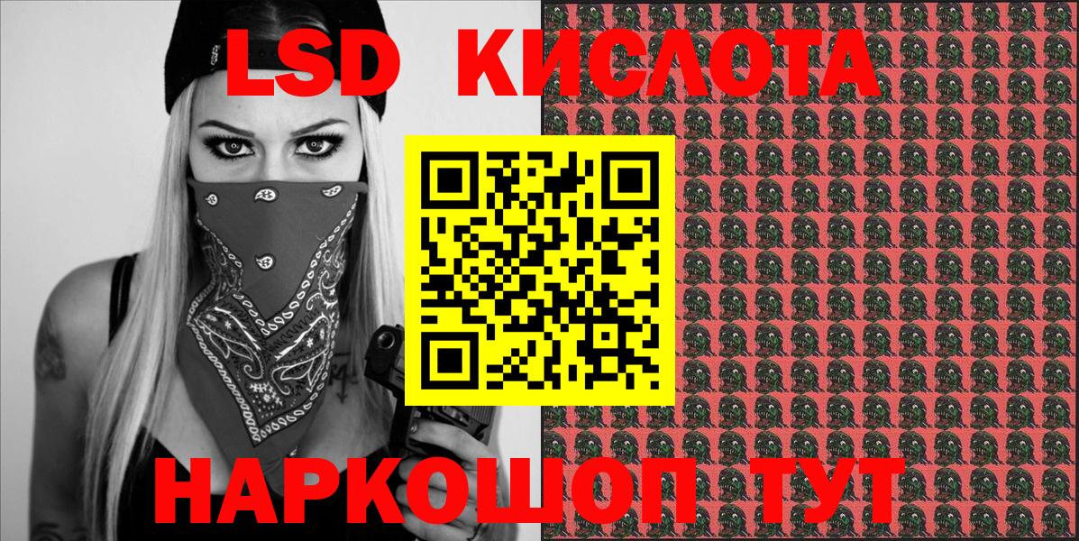 Шали  Марки N-bome  Марки N-bome 1,5мг  Вход с VPN  Марки N-bome 1,5мг 