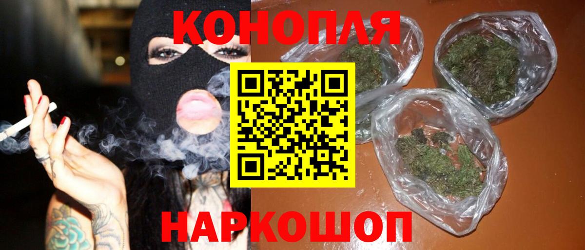 Марихуана семена Шали