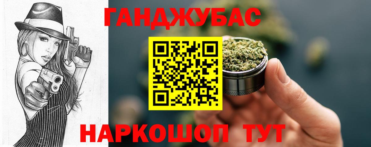 Бошки марихуана AK-47  Каннабис Bruce Banner  Вход с VPN  Шали  Шишки марихуана Bruce Banner  Бошки марихуана гибрид 
